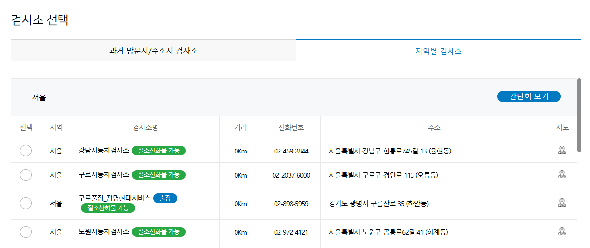 예약 2