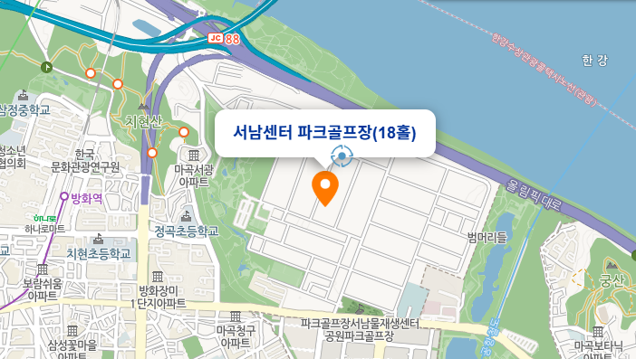 서울 서남물재생센터공원 파크골프장 위치 