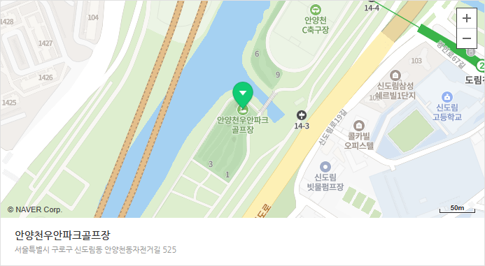 서울 안양천 우안 파크골프장 위치 