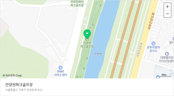 서울 안양천 파크골프장 구로구 내 위치 