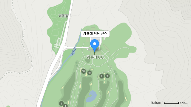 계룡대 육군체력단련장