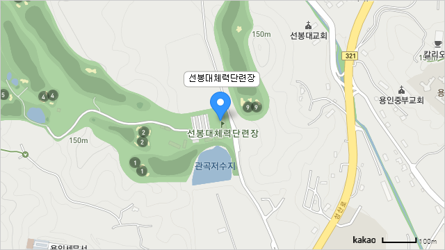 선봉대 육군체력단련장 위치