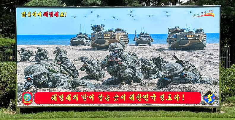포항 충무대 체력단련장